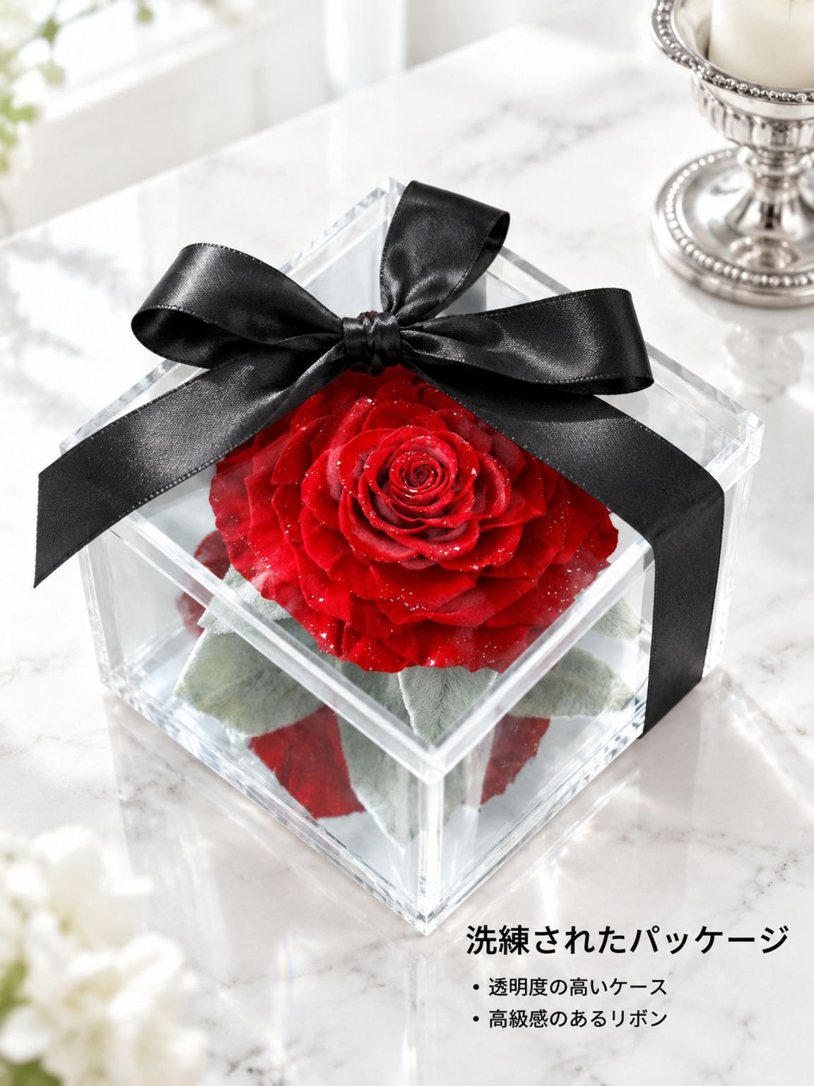 バレンタイン用プリザーブドフラワーギフト