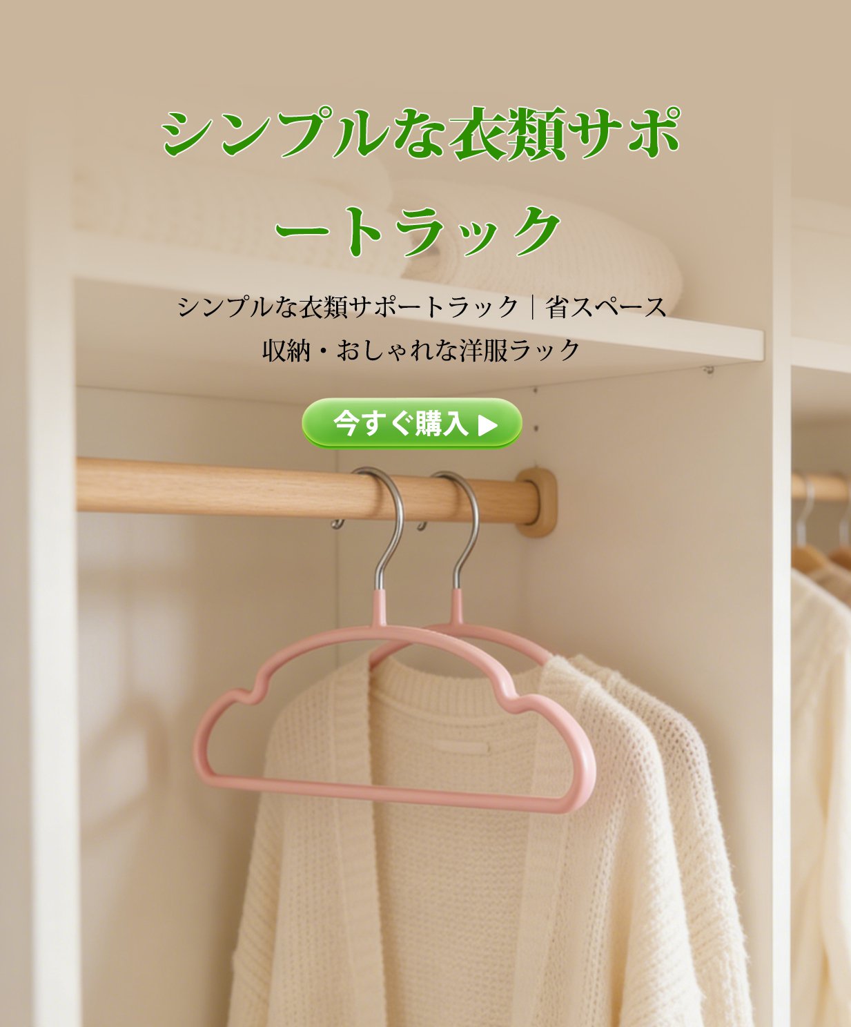  高品質低価格のオンラインショップ