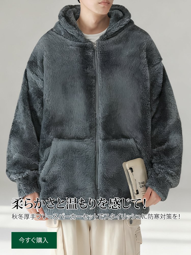 オンラインストア