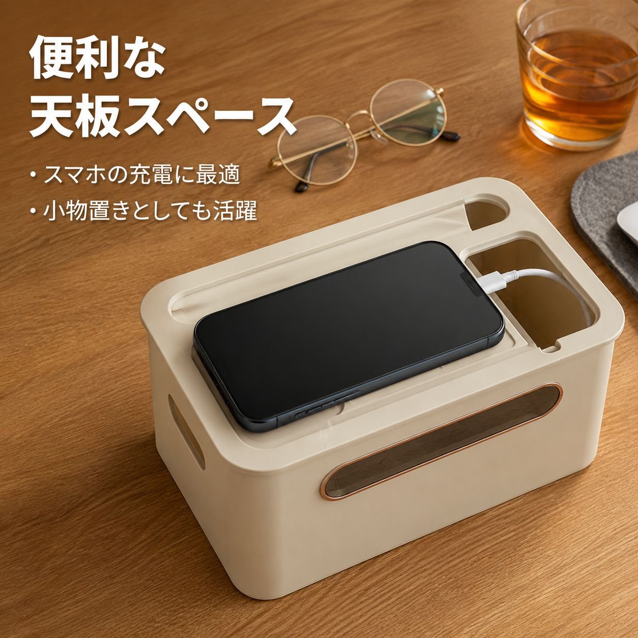 電源タップ・ルーター収納整理ボックス