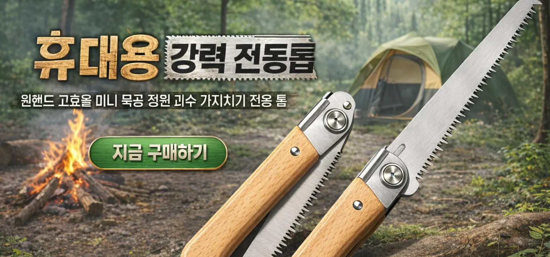 베스트셀러 쇼핑몰 - 인기 아이템 한눈에 보기,청결한 공간을 위한 최고의 청소용품 모음,깔끔한 정리를 위한 수납 솔루션,DIY와 수리에 필요한 고급 공구 전문몰