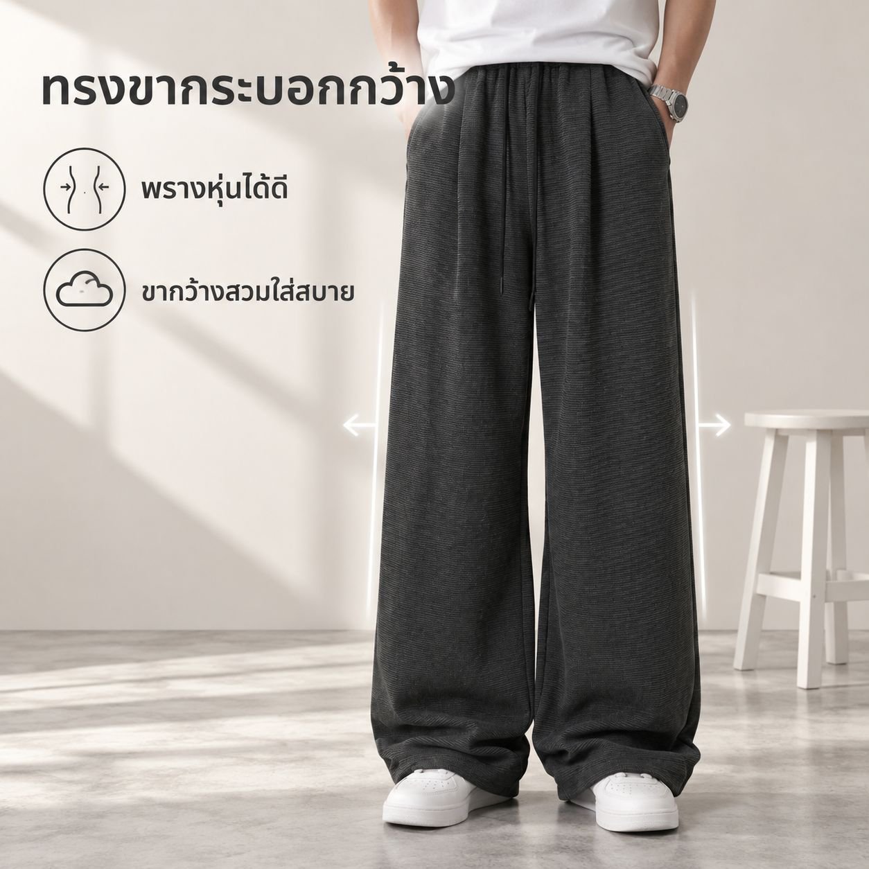 กางเกงขายาวผู้ชายผ้าบางลายทางสไตล์ญี่ปุ่น สำหรับฤดูใบไม้ร่วง