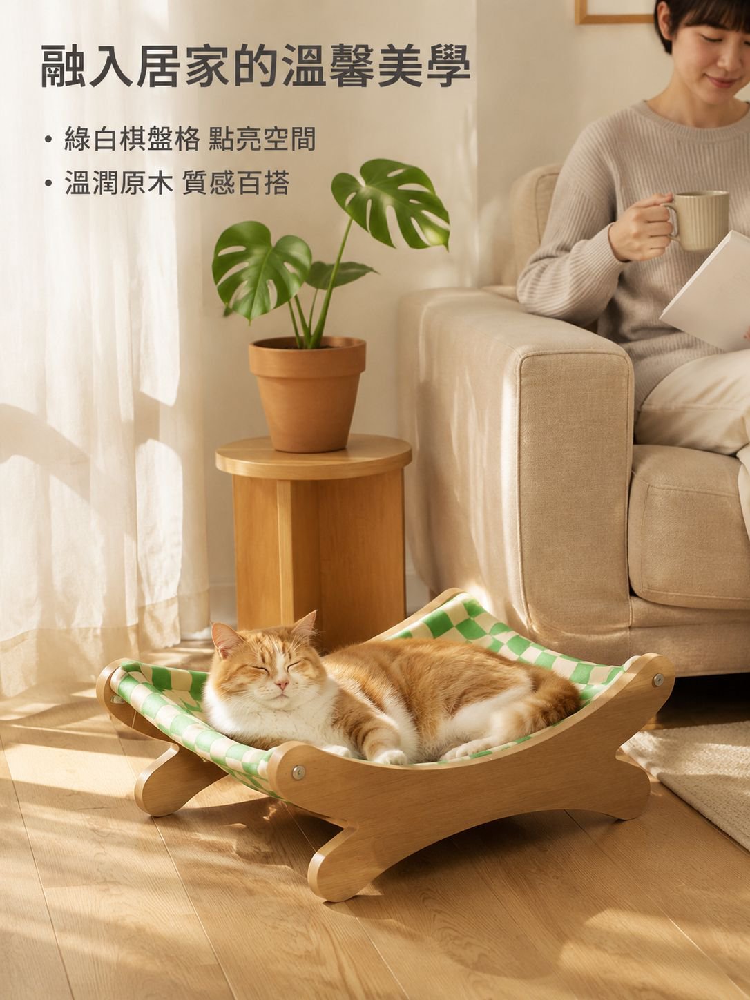 고양이 흔들의자 원목 스크래쳐 침대