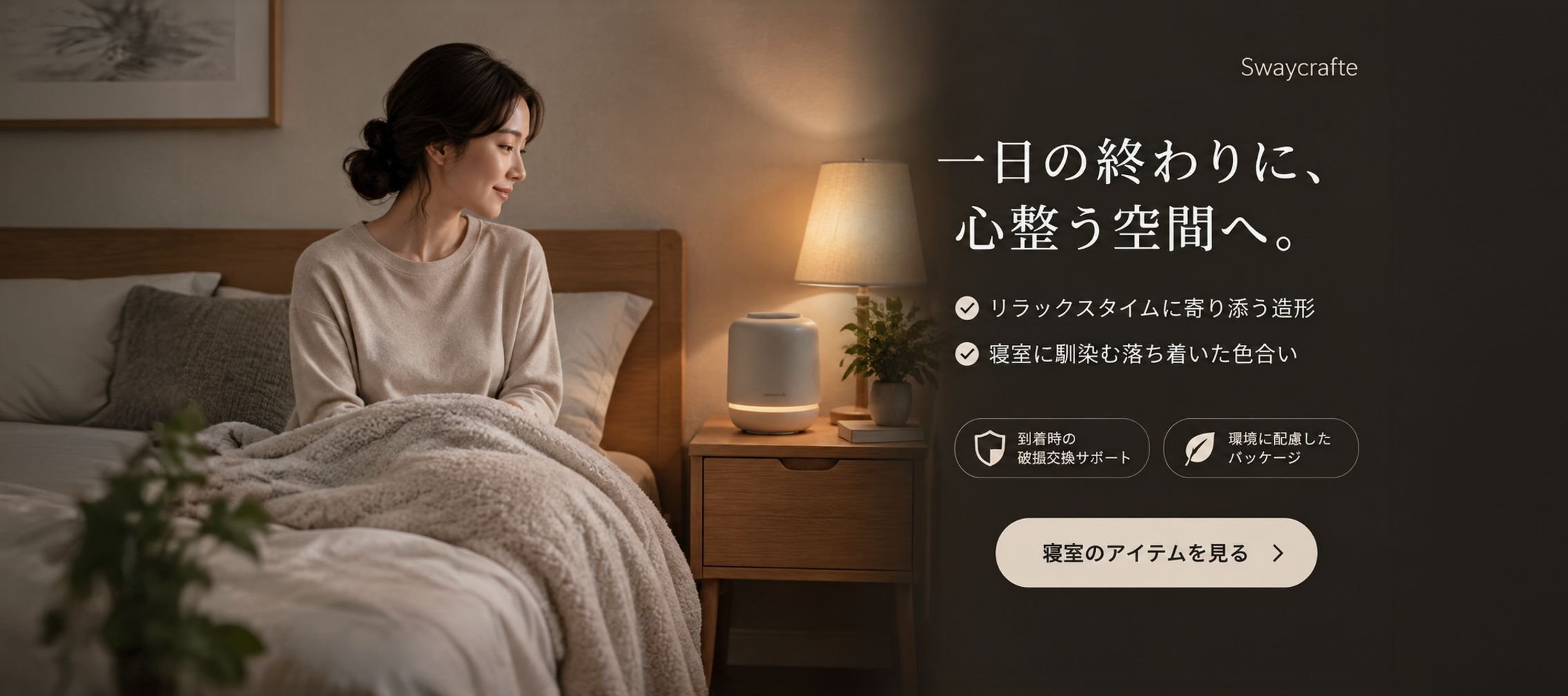オンラインショッピングモール