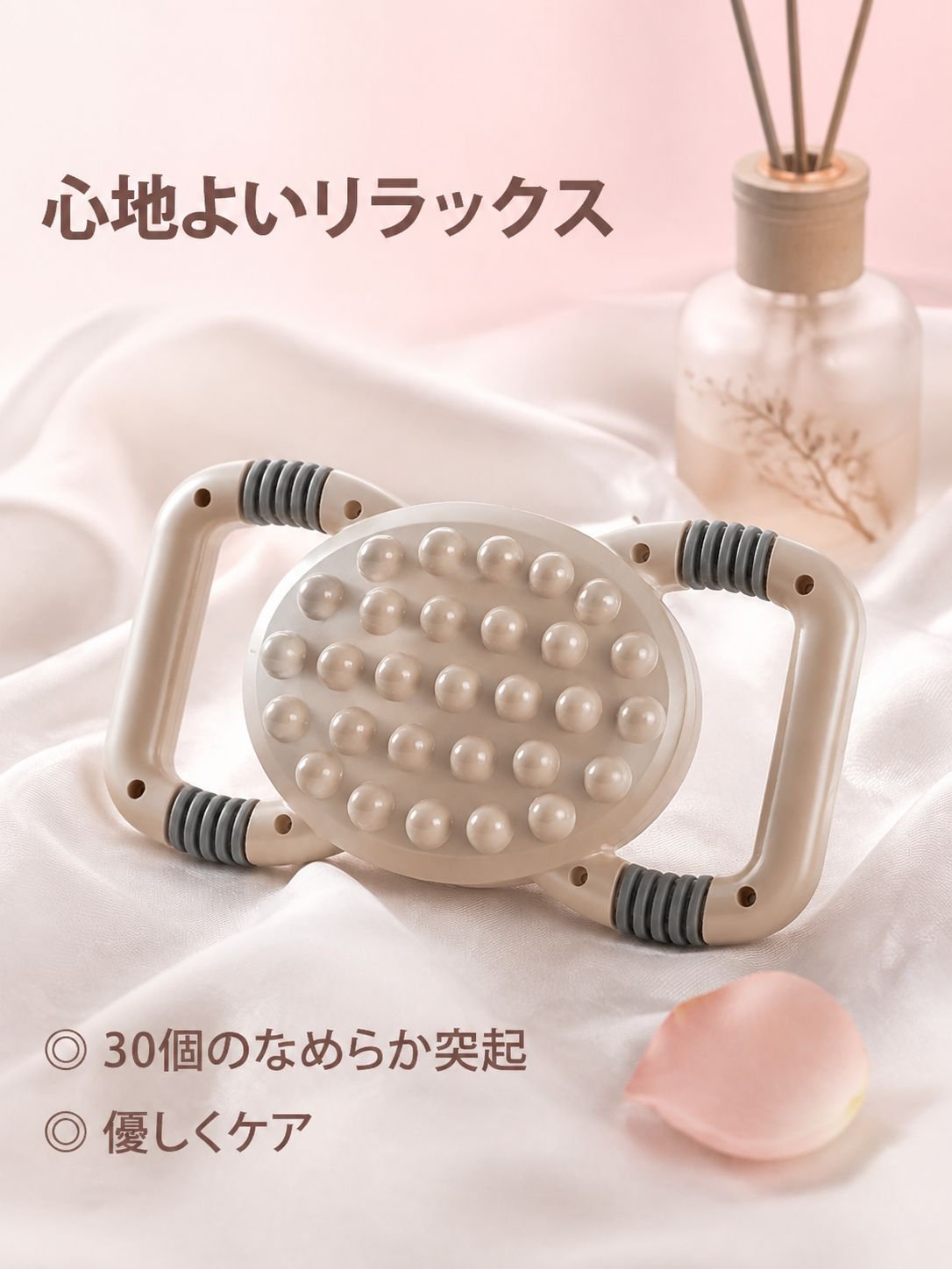 携帯型脂肪燃焼マッサージャー