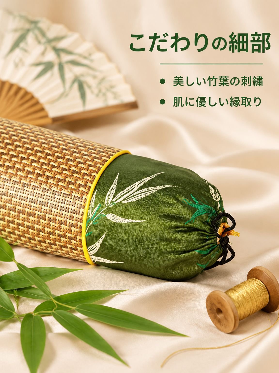 夏用家庭用首元ひんやりツタマット枕