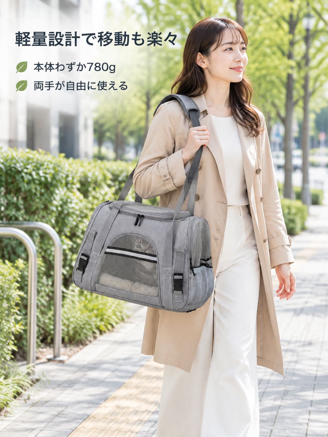複数箇所から出入りできる猫用キャリーバッグ。お出かけ用の持ち運び可能な屋外用猫用キャリーバッグ。