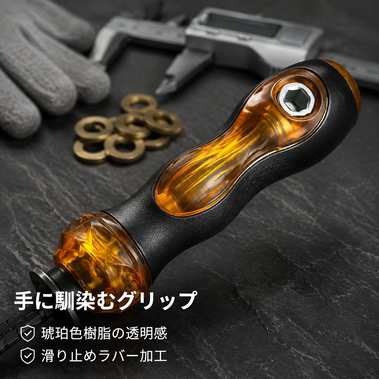 多機能透明伸縮ドライバー・大根型デザイン
