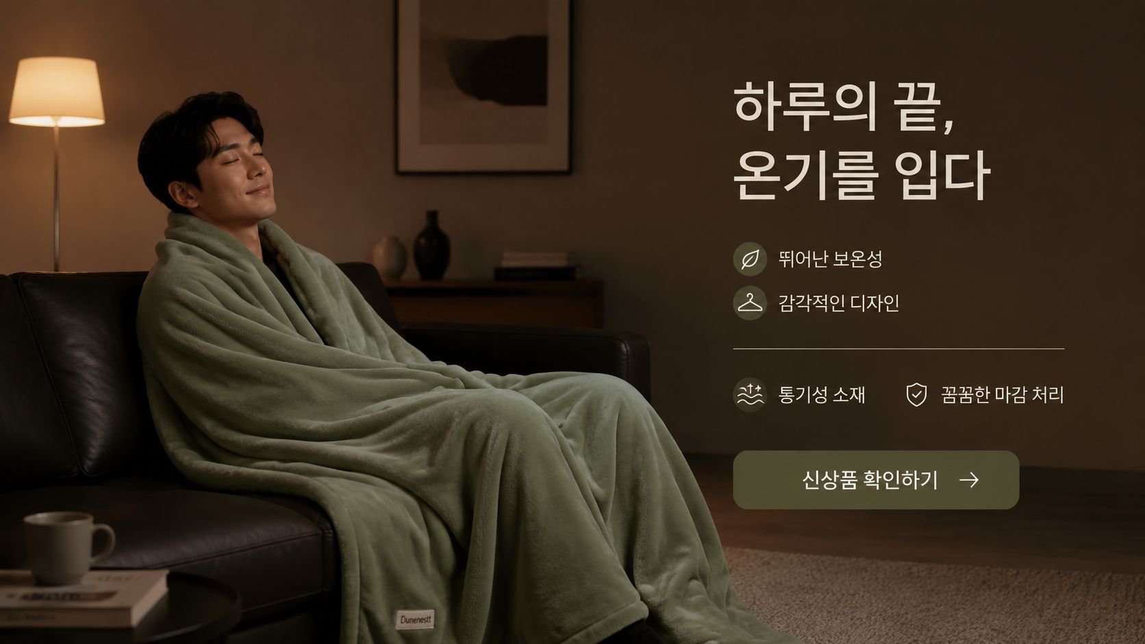 온라인 쇼핑몰