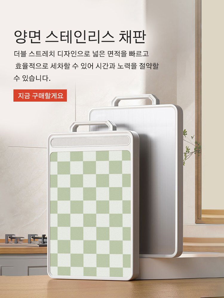 고품질 가성비 온라인 쇼핑몰