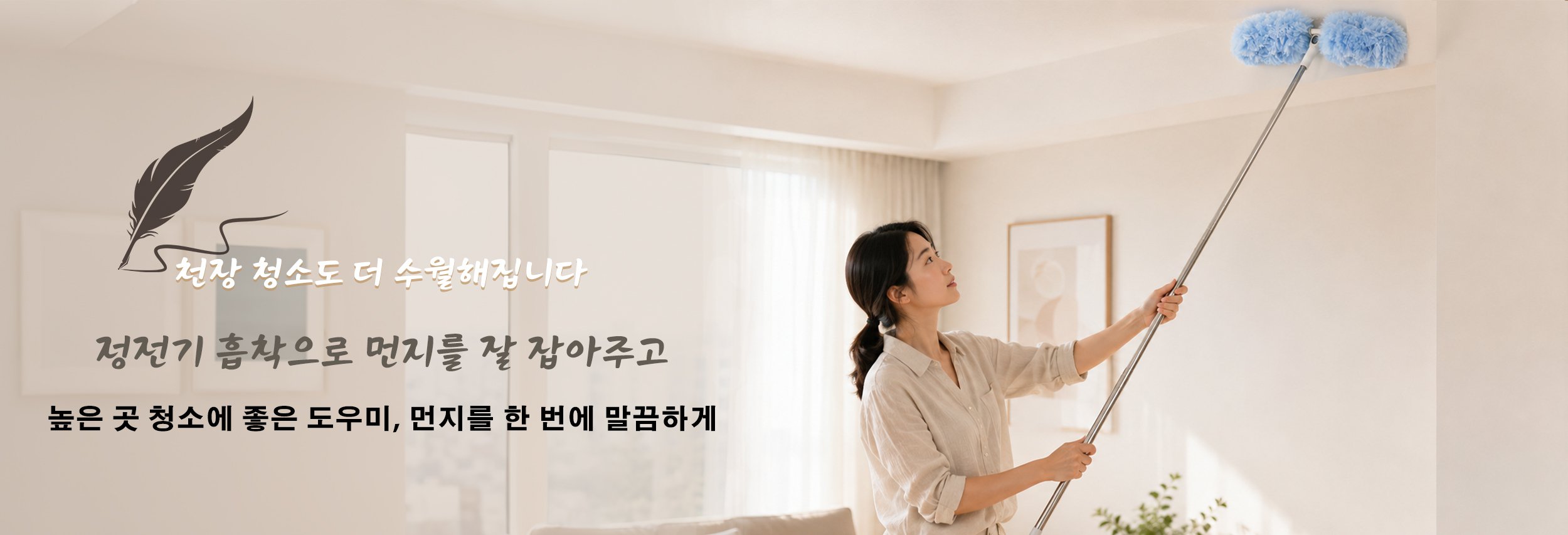 실용적인 생활 필수품 온라인 쇼핑몰 추천,집안 청소가 쉬워지는 인기 청소도구 모음,고품질 공구 및 철물 전문 쇼핑몰