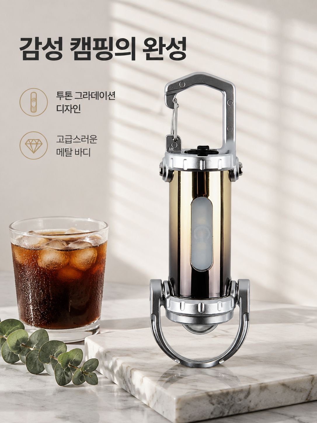 미니 휴대용 키체인 손전등