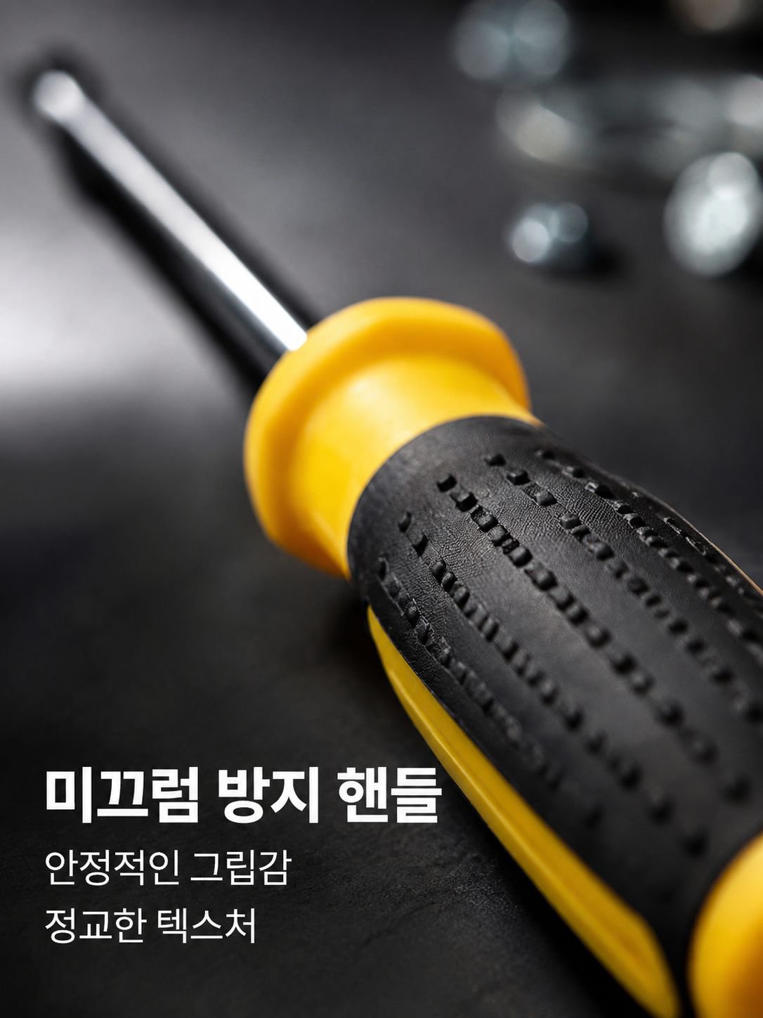 가정용 수리 공구함 세트
