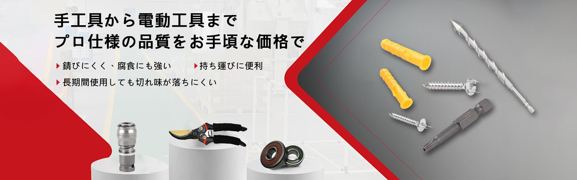 オンラインショッピングモール