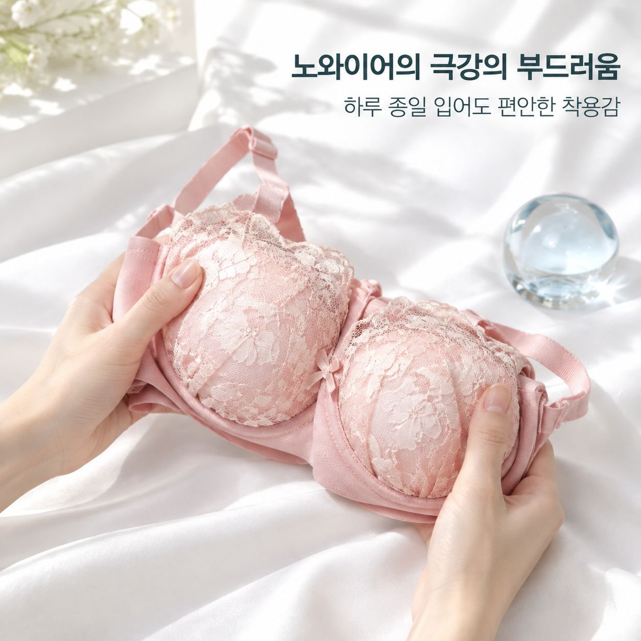 작은 가슴 모아주는 노와이어 섹시 속옷 방처짐 순수 매력 신상 소녀 브래지어