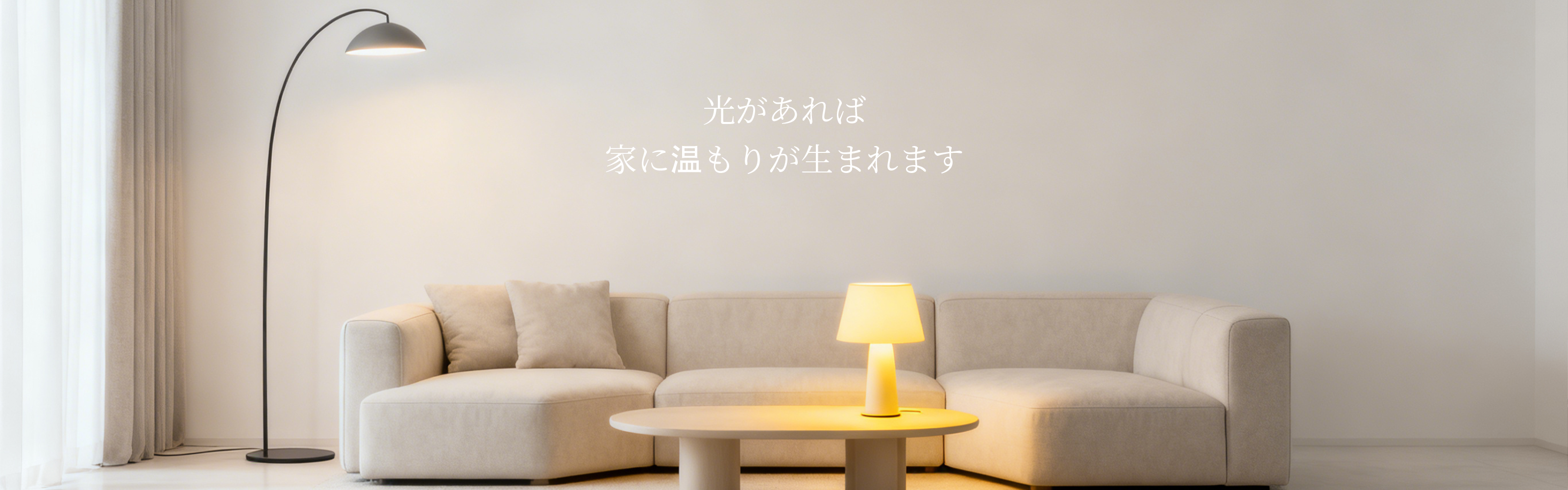 オンラインショッピングモール