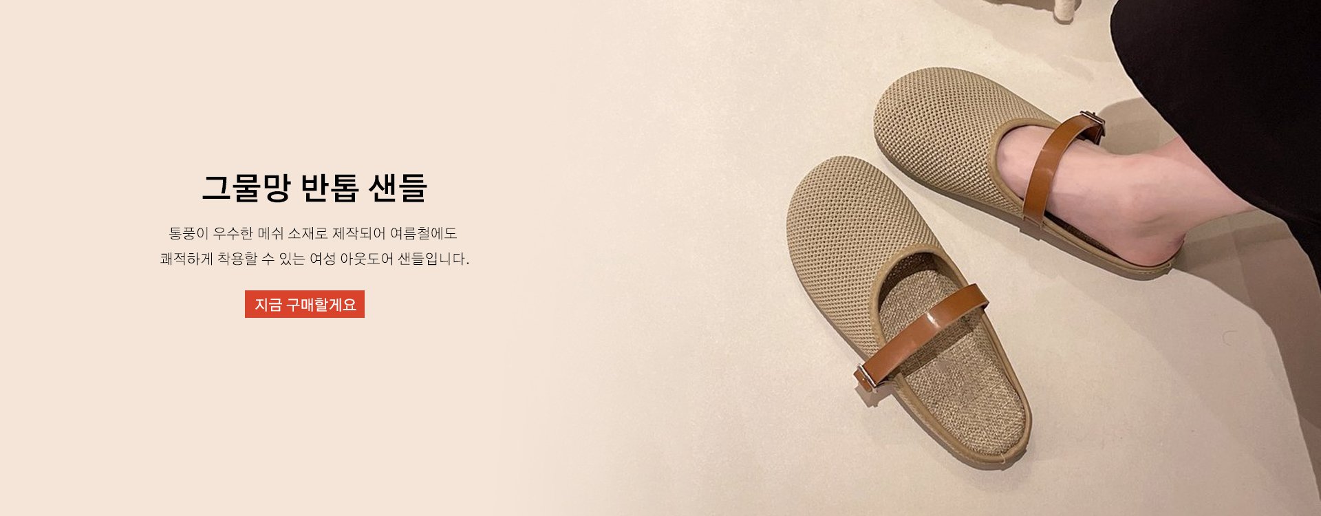 고품질 가성비 온라인 쇼핑몰