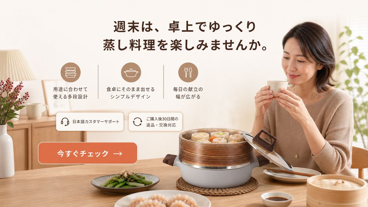 オンラインショップ