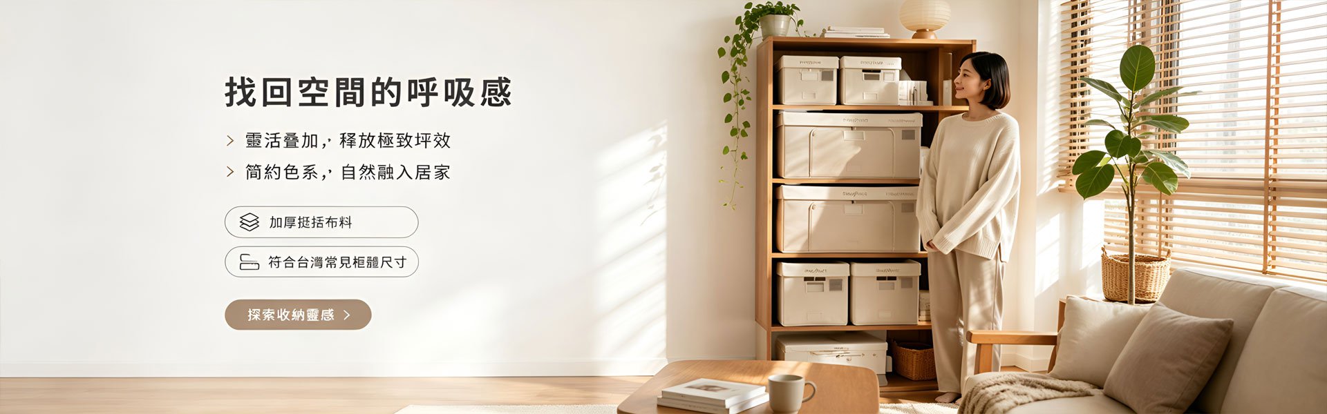 線上購物商城