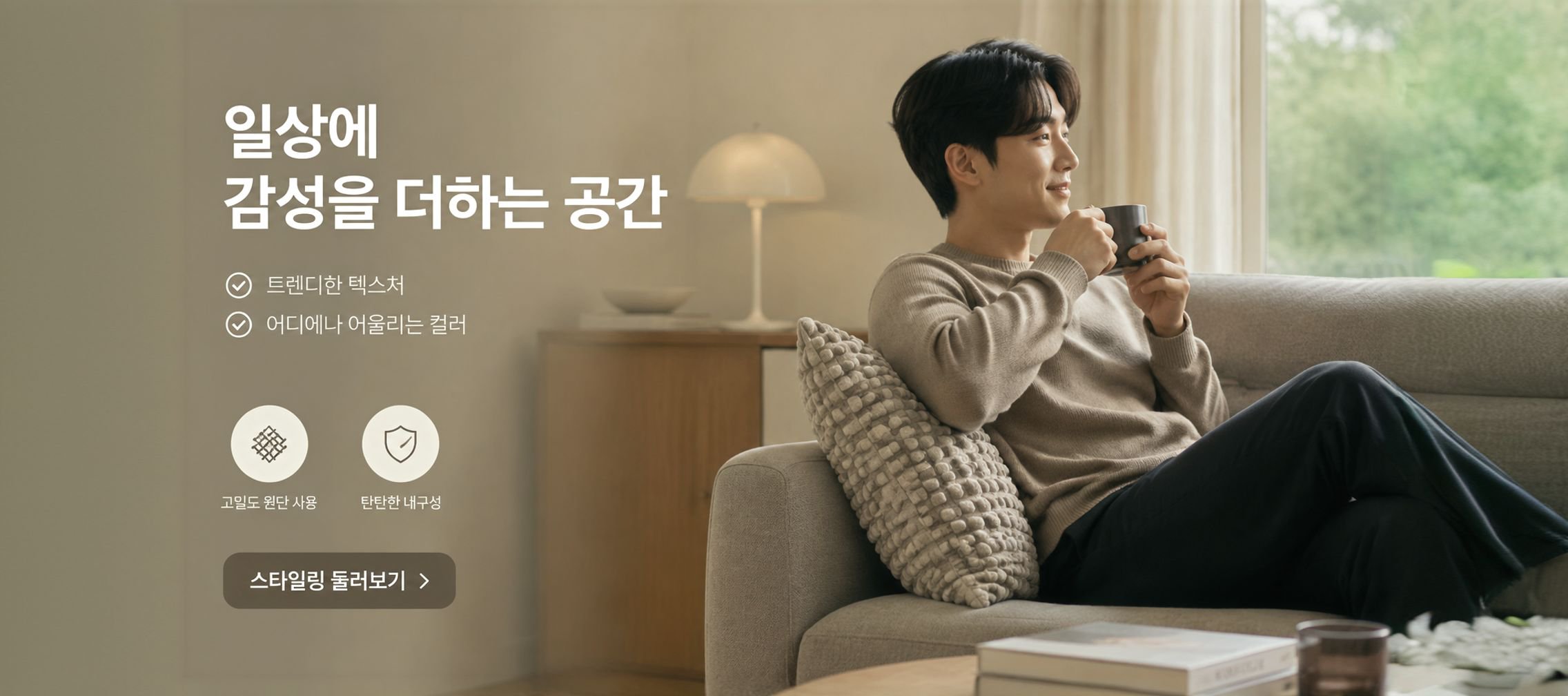 온라인 쇼핑몰