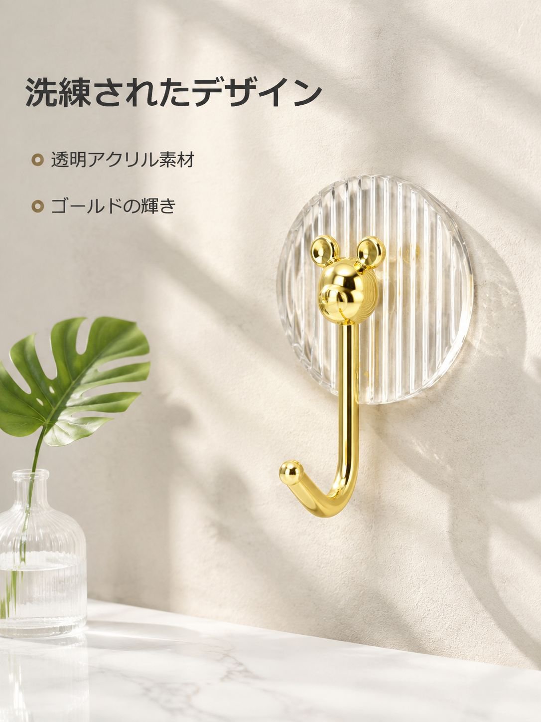強力粘着高級感クマ型フック