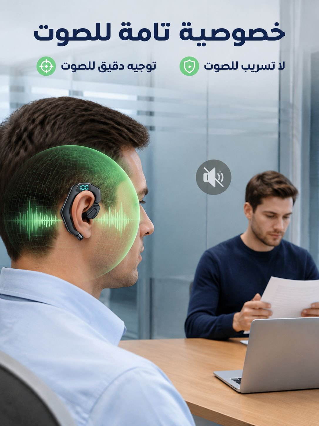 سماعة بلوتوث المانية بتقنية توصيل عظمي وشاشة رقمية 