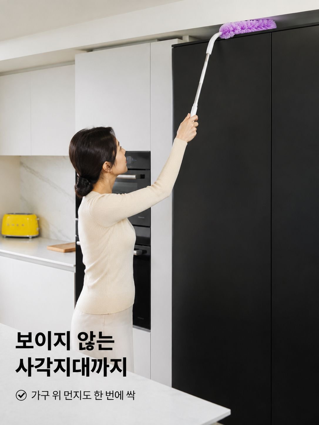 편리한 보관을 위한 고리 디자인