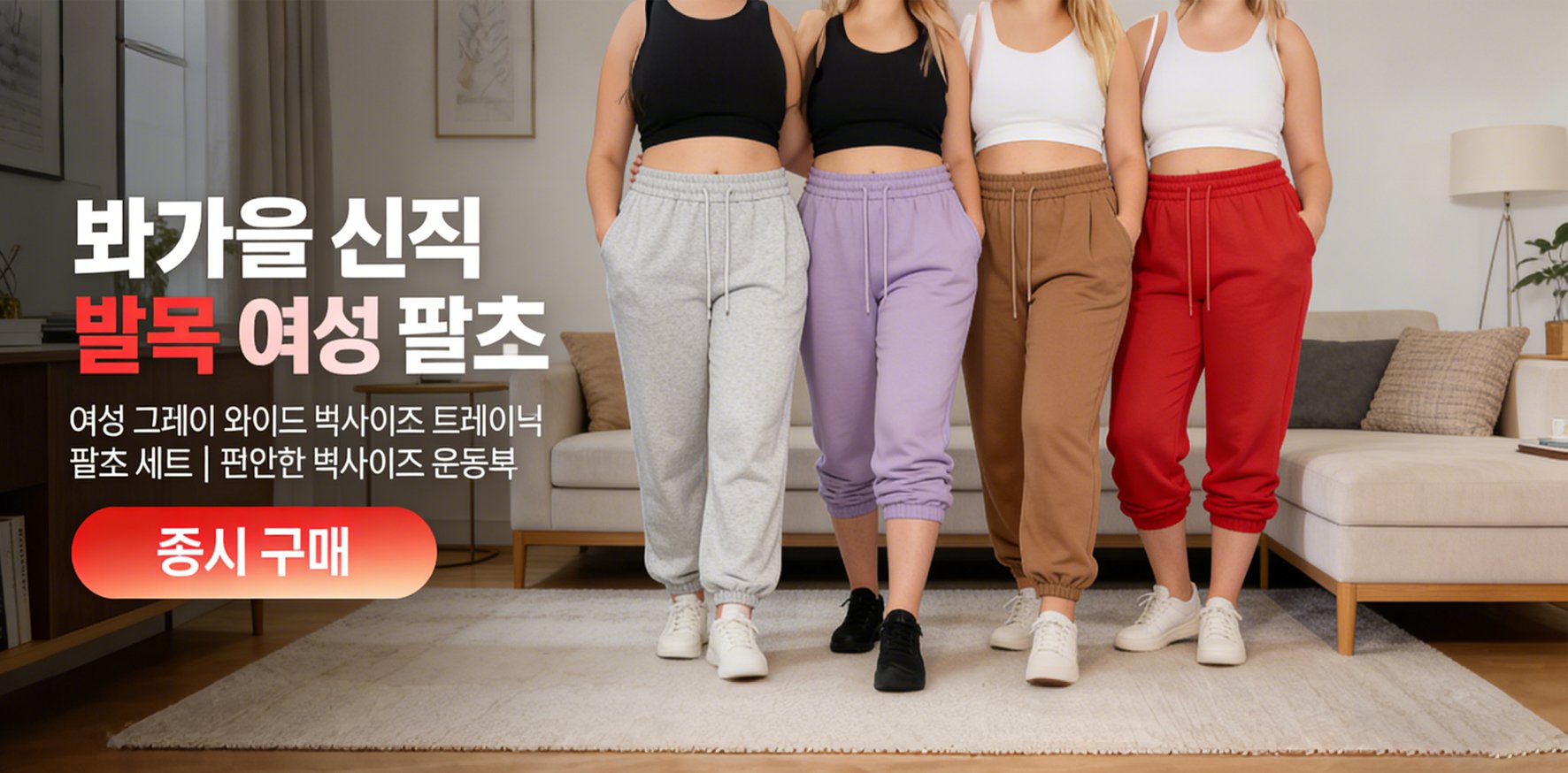 고품질 가성비 온라인 쇼핑몰