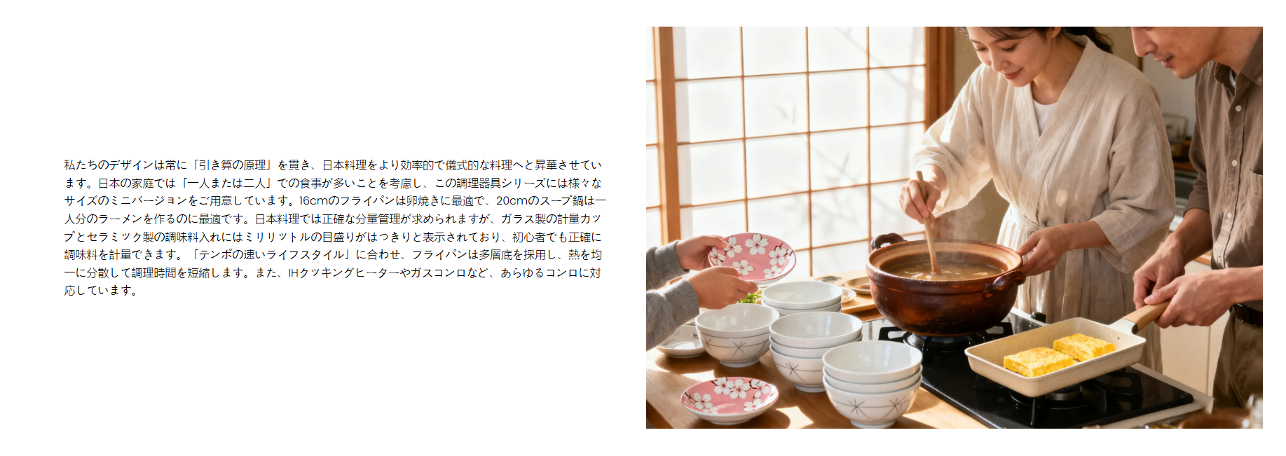 オンラインショッピングモール