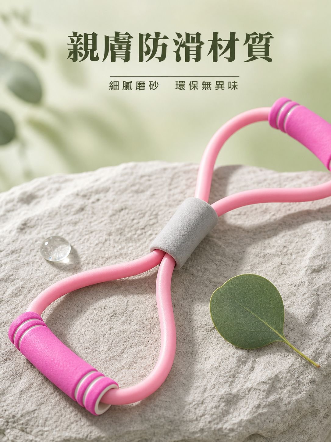 拉力帶肩部拉伸健身器