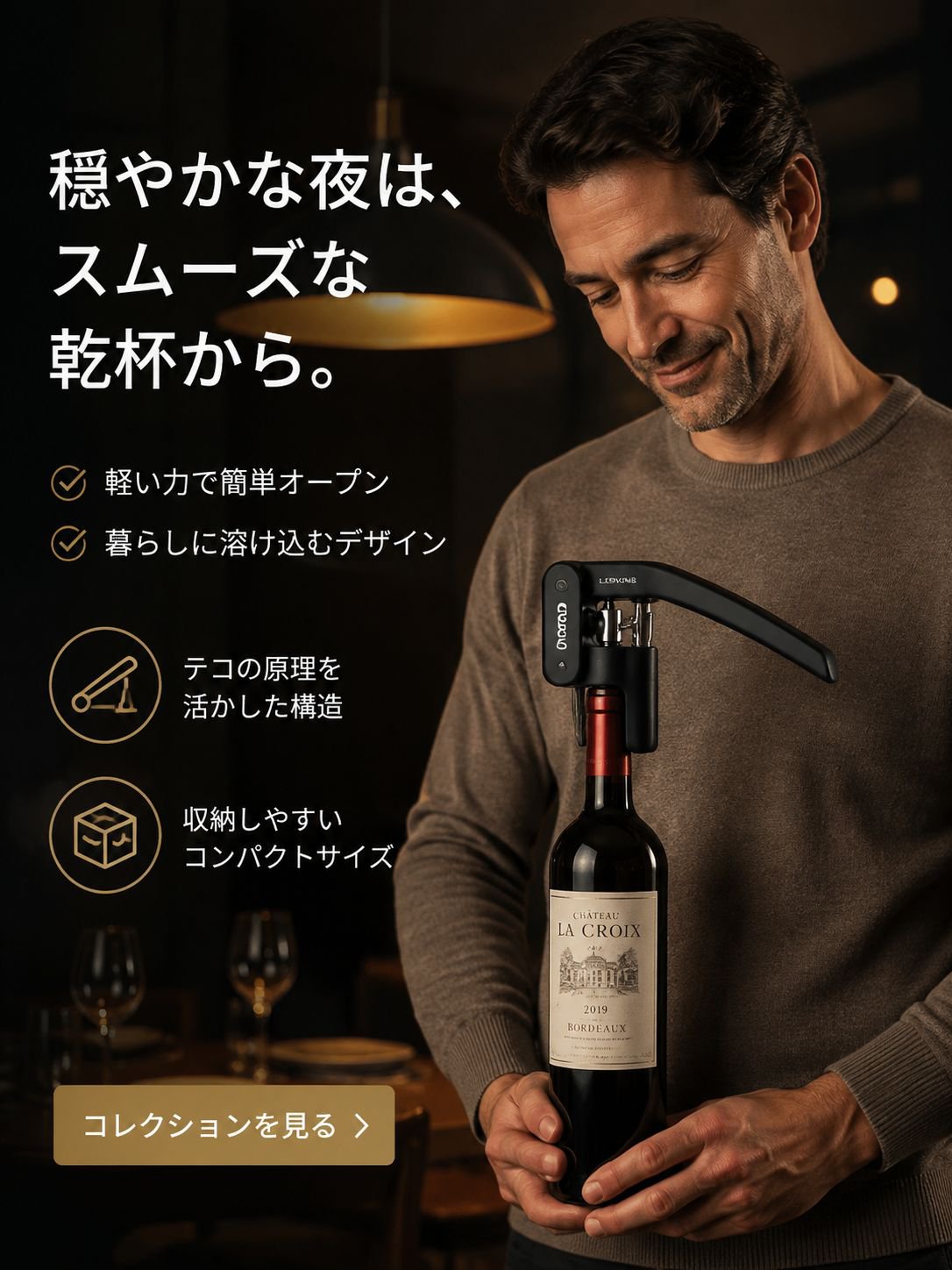 オンラインショッピングモール