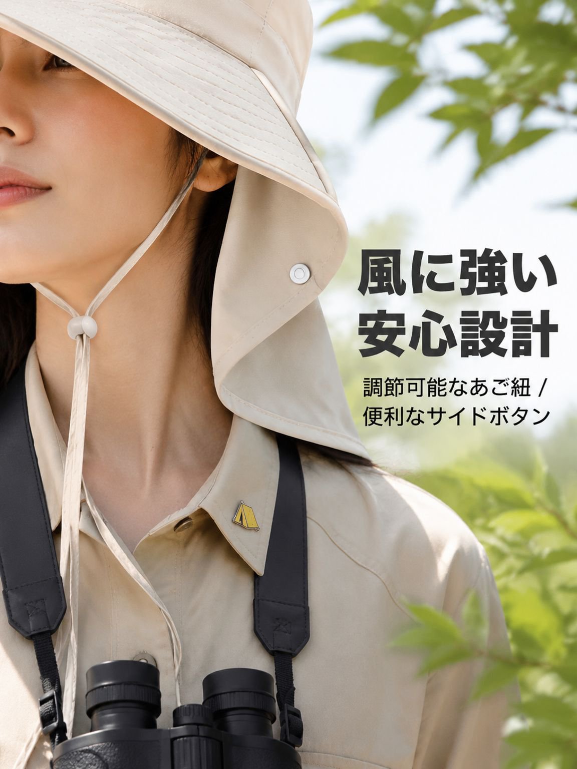 軽量通気性登山用サンハット