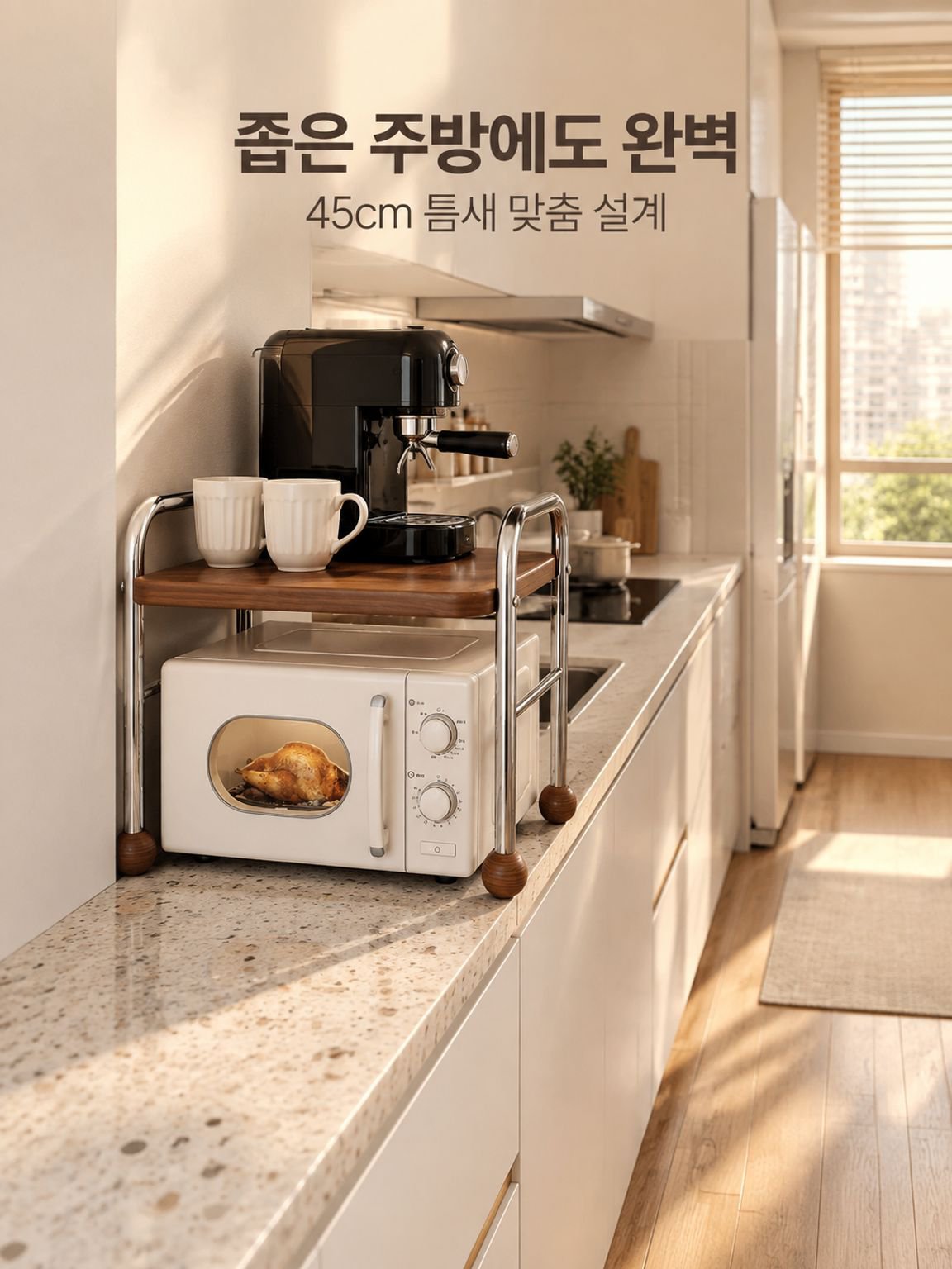 주방 조절 가능한 오븐 밥솥 선반