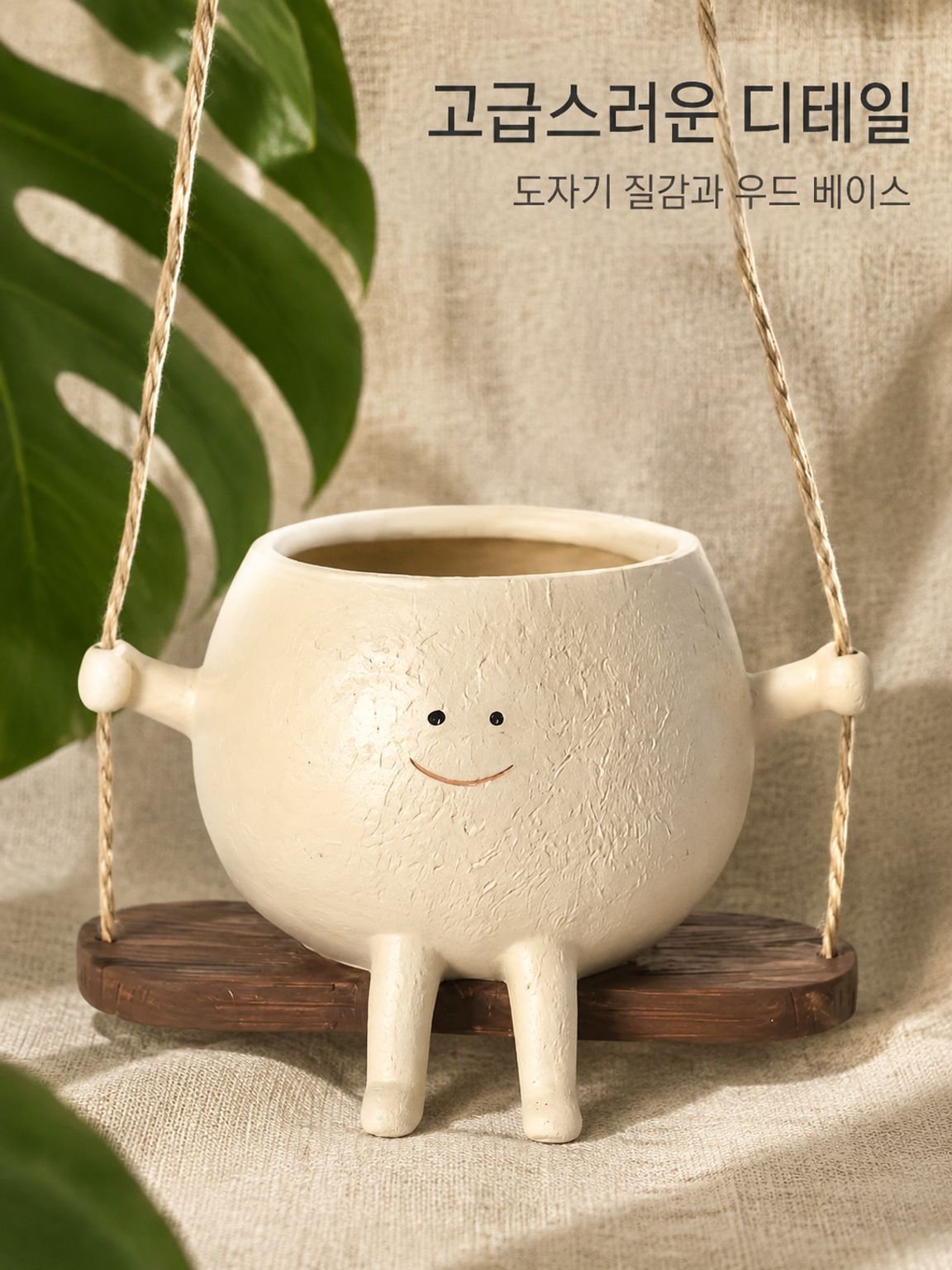 화분