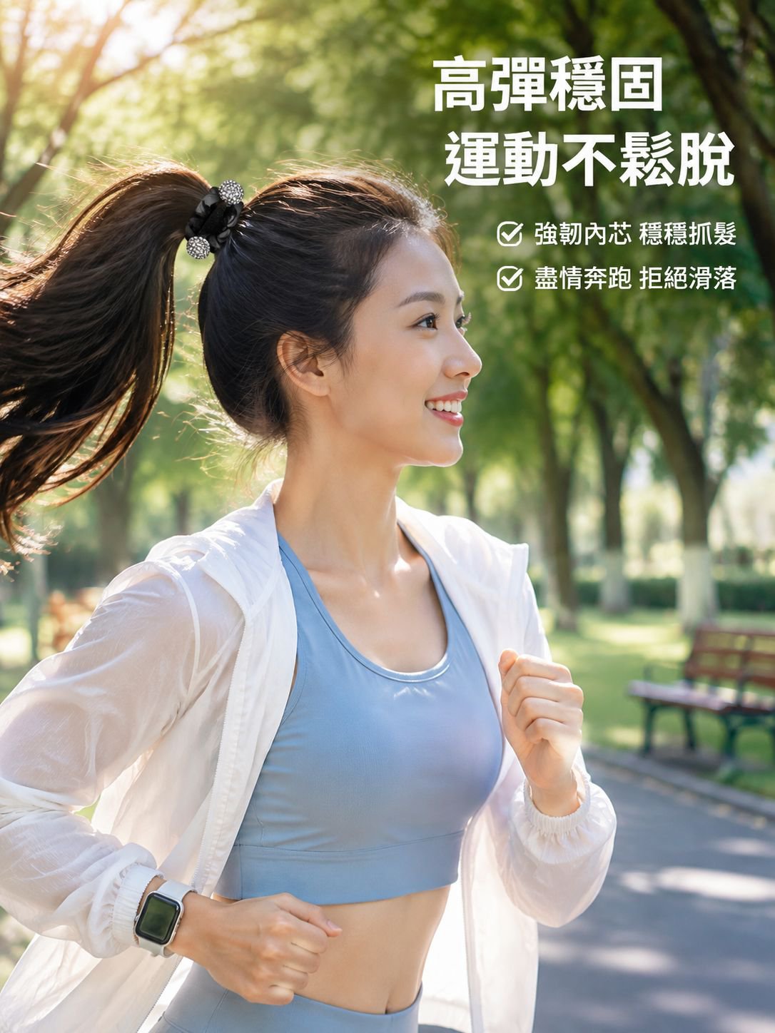 馬尾髮圈髮飾