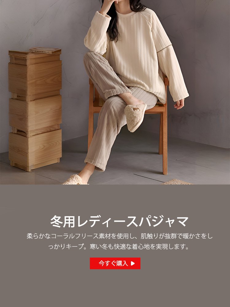  高品質低価格のオンラインショップ