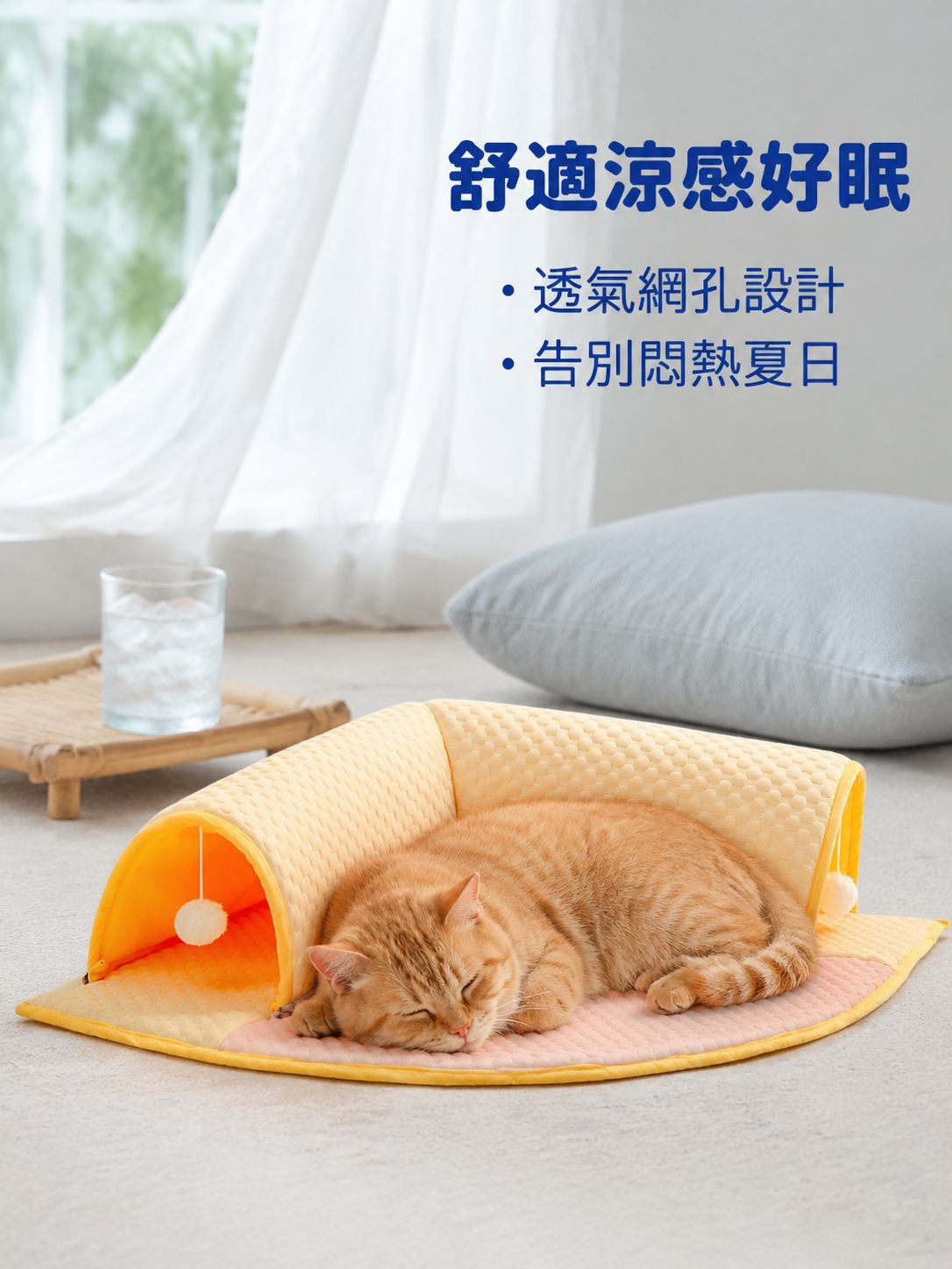 消暑寵物冰墊