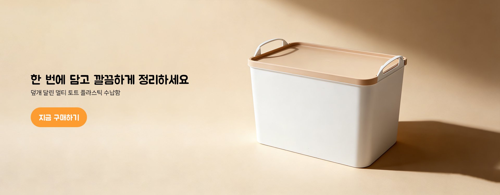 고품질 가성비 온라인 쇼핑몰