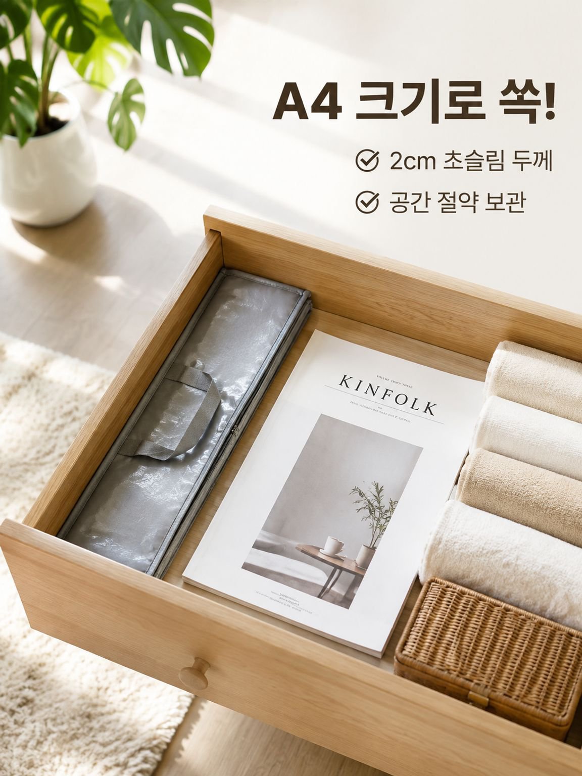 이사 짐가방 접이식 토트형 가정용 이불·옷 수납 파우치 대용량 보관 PE 방진 파우치