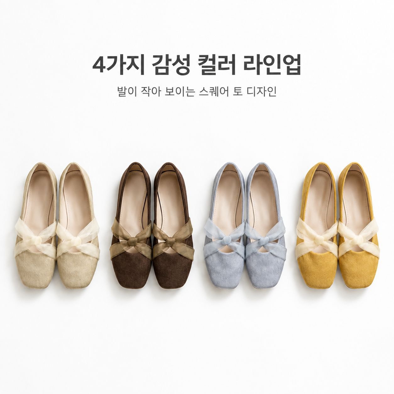 온화한 밤바람 발레 슈즈 2026년 신상 리본 플랫 메리제인 슈즈 기품 있는 만능 플랫슈즈