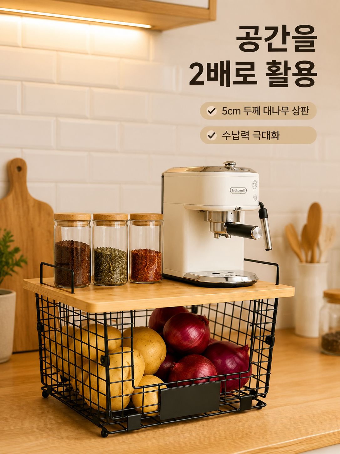 단조 철제 수납 선반
