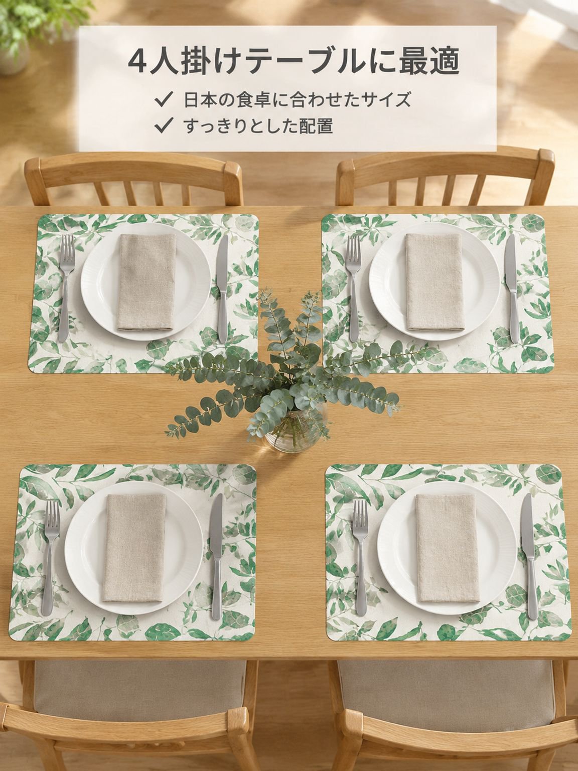 断熱キッチンプレイスマット