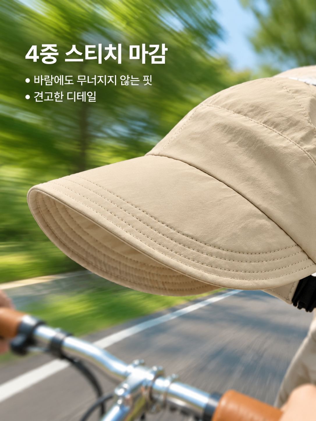 여름 통기성 썬캡 버킷햇