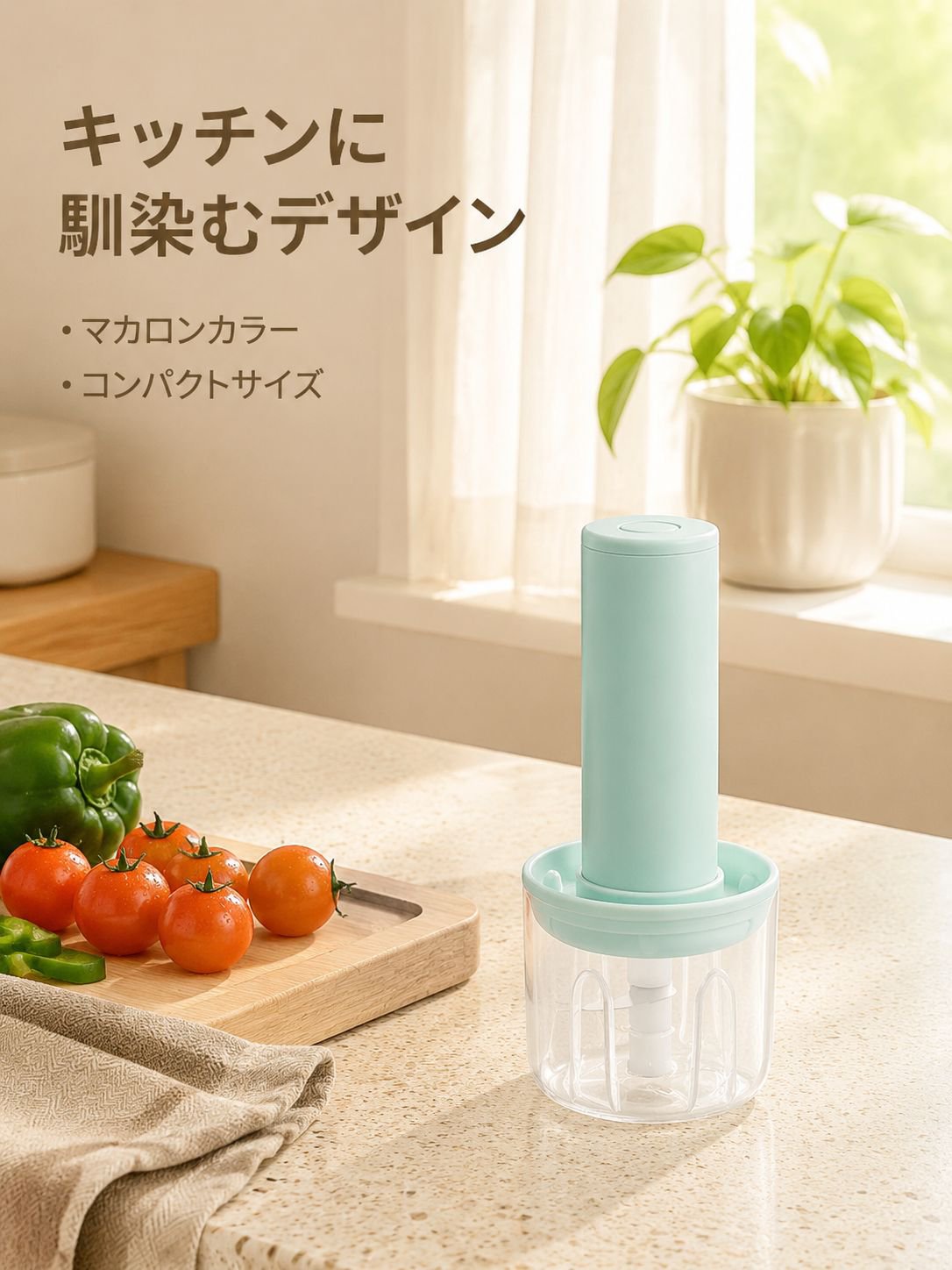 電動ガーリックプレス