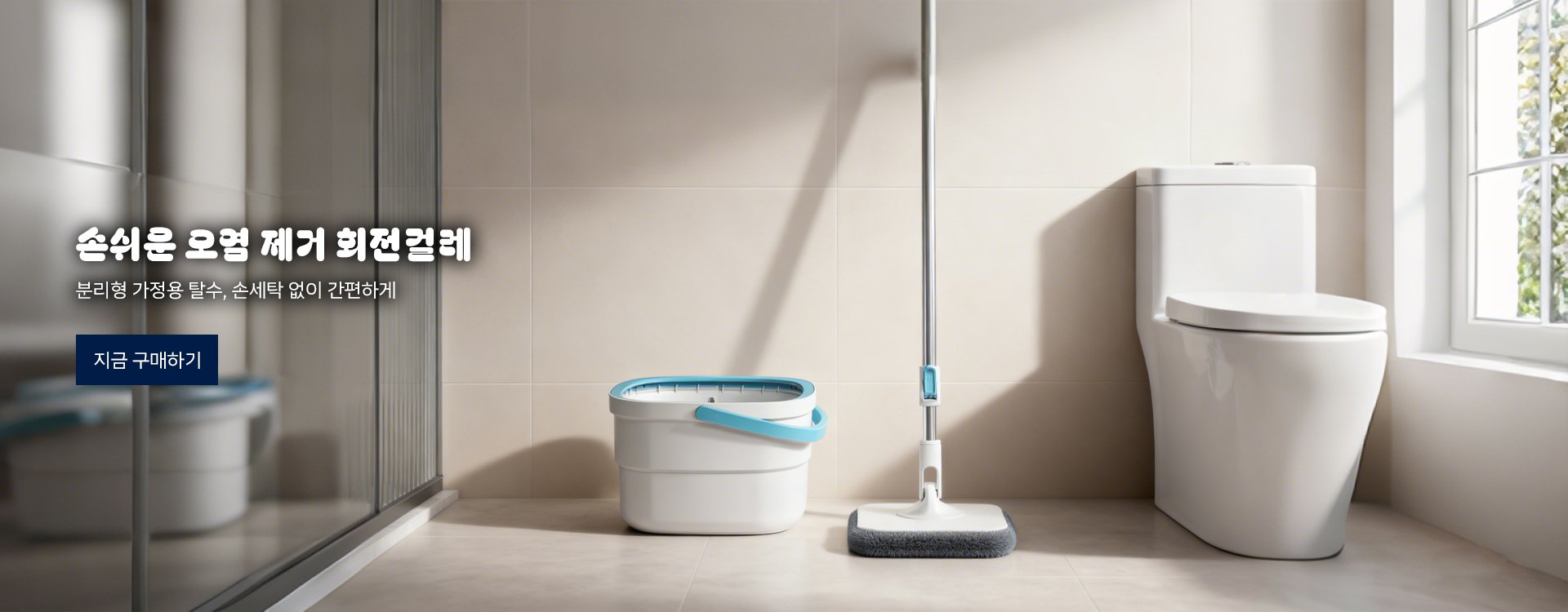 고품질 가성비 온라인 쇼핑몰