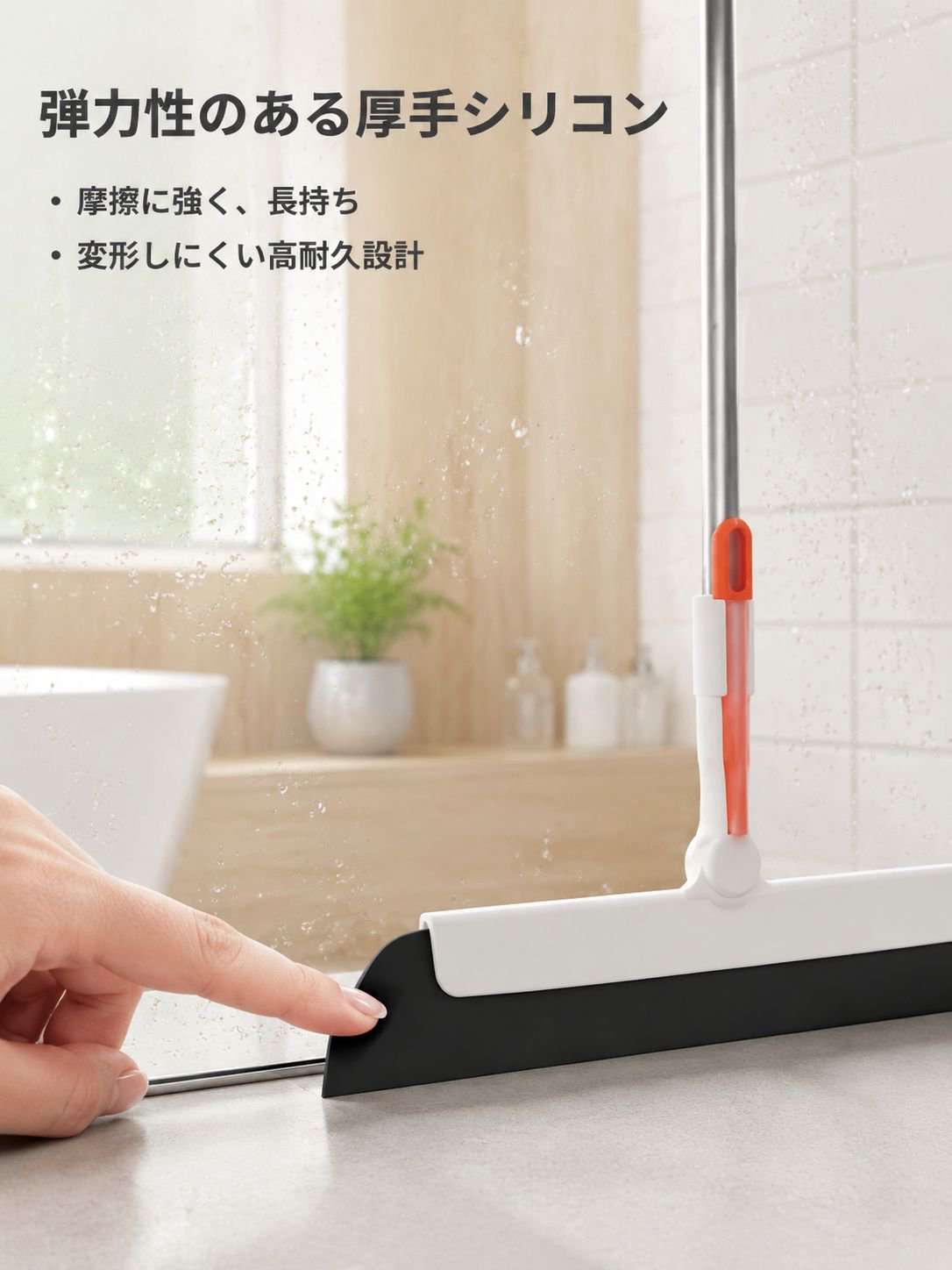 専門窓清掃工具ワイパー