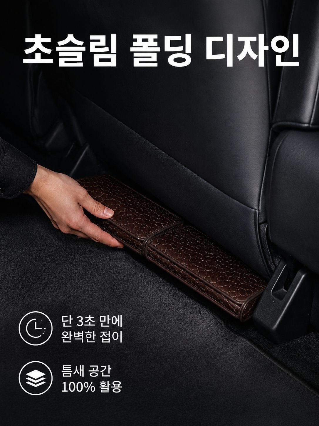 다이아몬드 패턴의 세련된 디자인 디테일