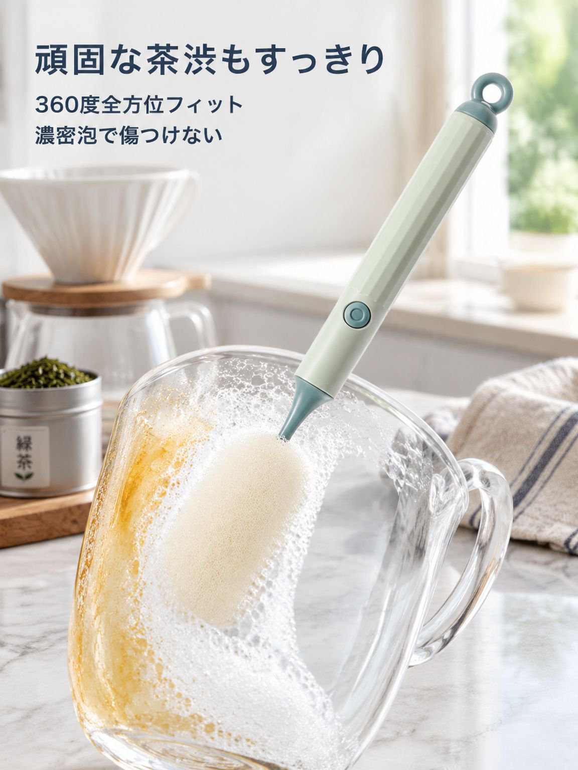 取り外し式ハンドル付きスポンジカップブラシ