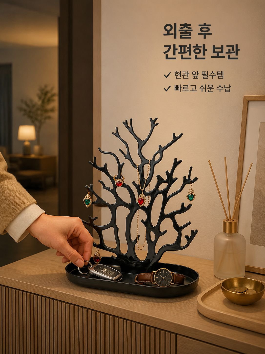 산호 보석 스탠드 장식품
