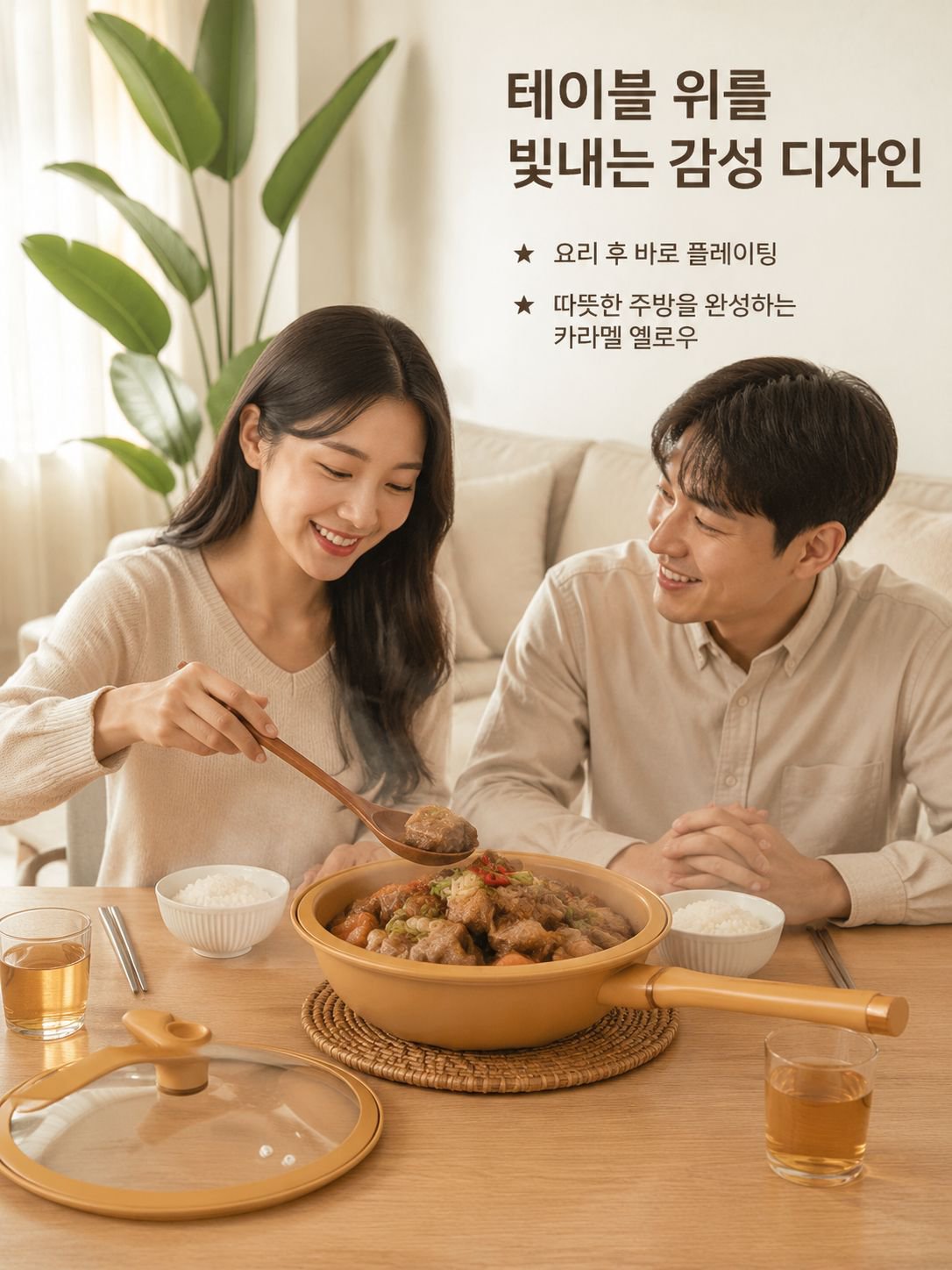 마이크로프레셔 노스틱 프라이팬